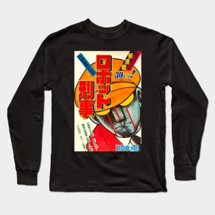 Robot Detective Manga 1973 Long Sleeve T-Shirt